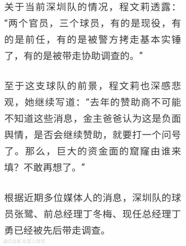 我们把福登放在更靠近中锋的位置，他在前锋线这个位置踢得非常出色。